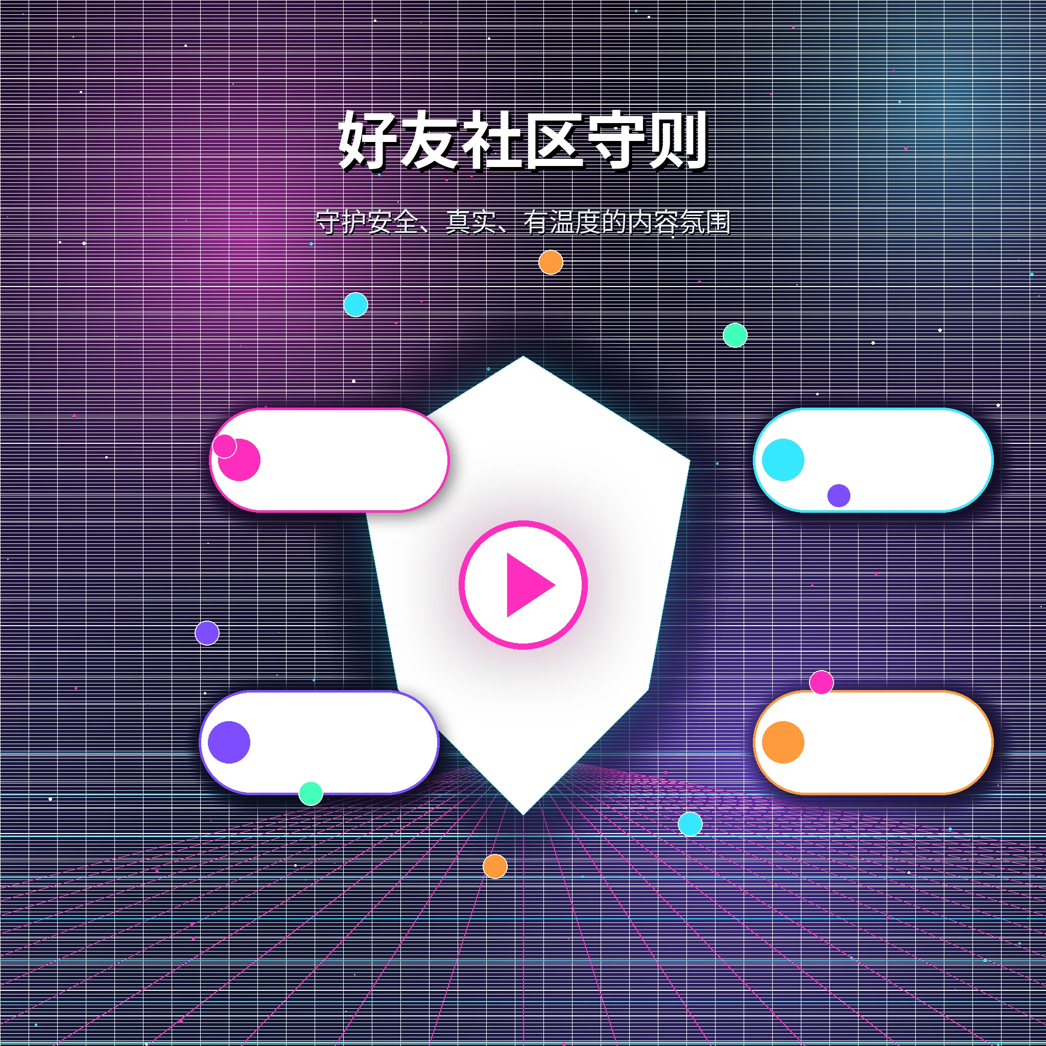 糖心vlog账户资料与账号使用指南